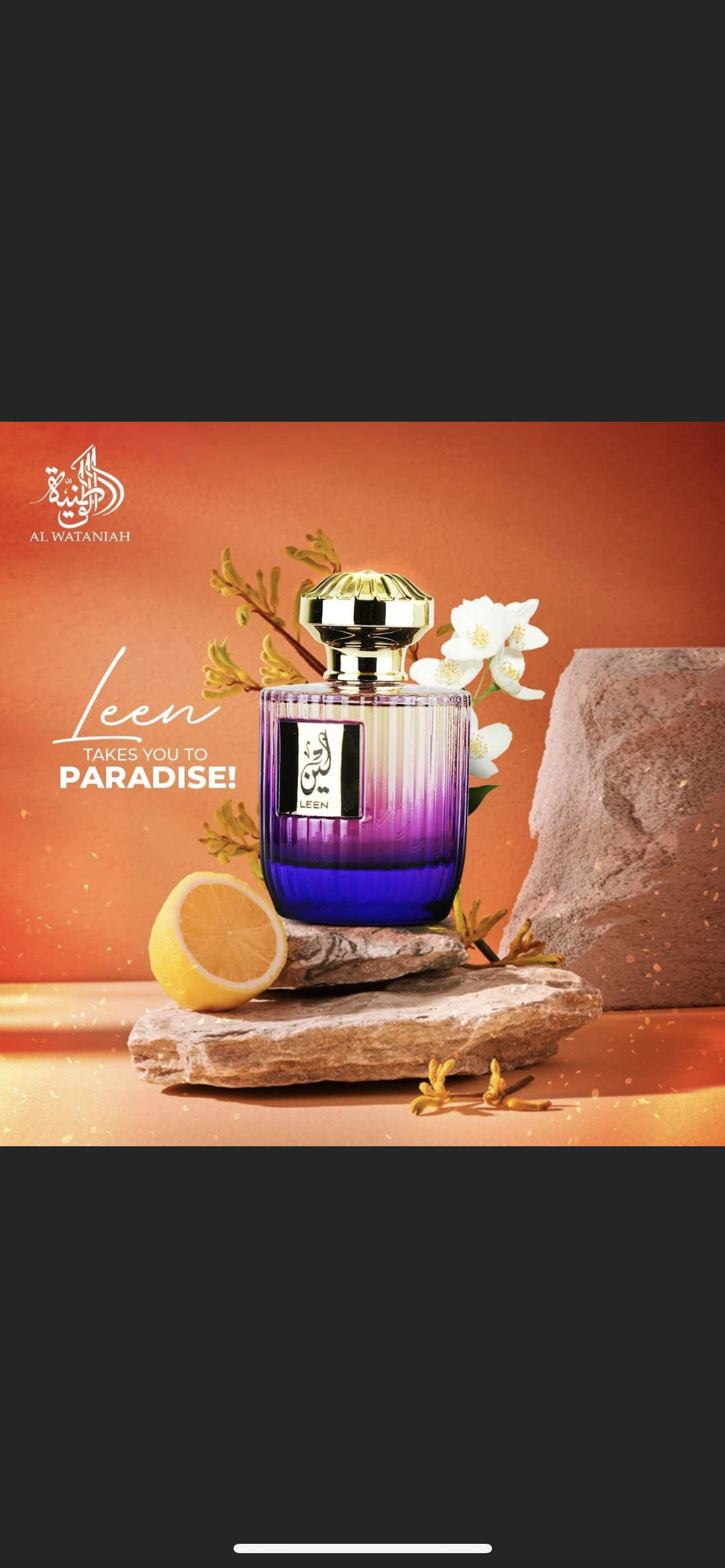 Leen عطر لين