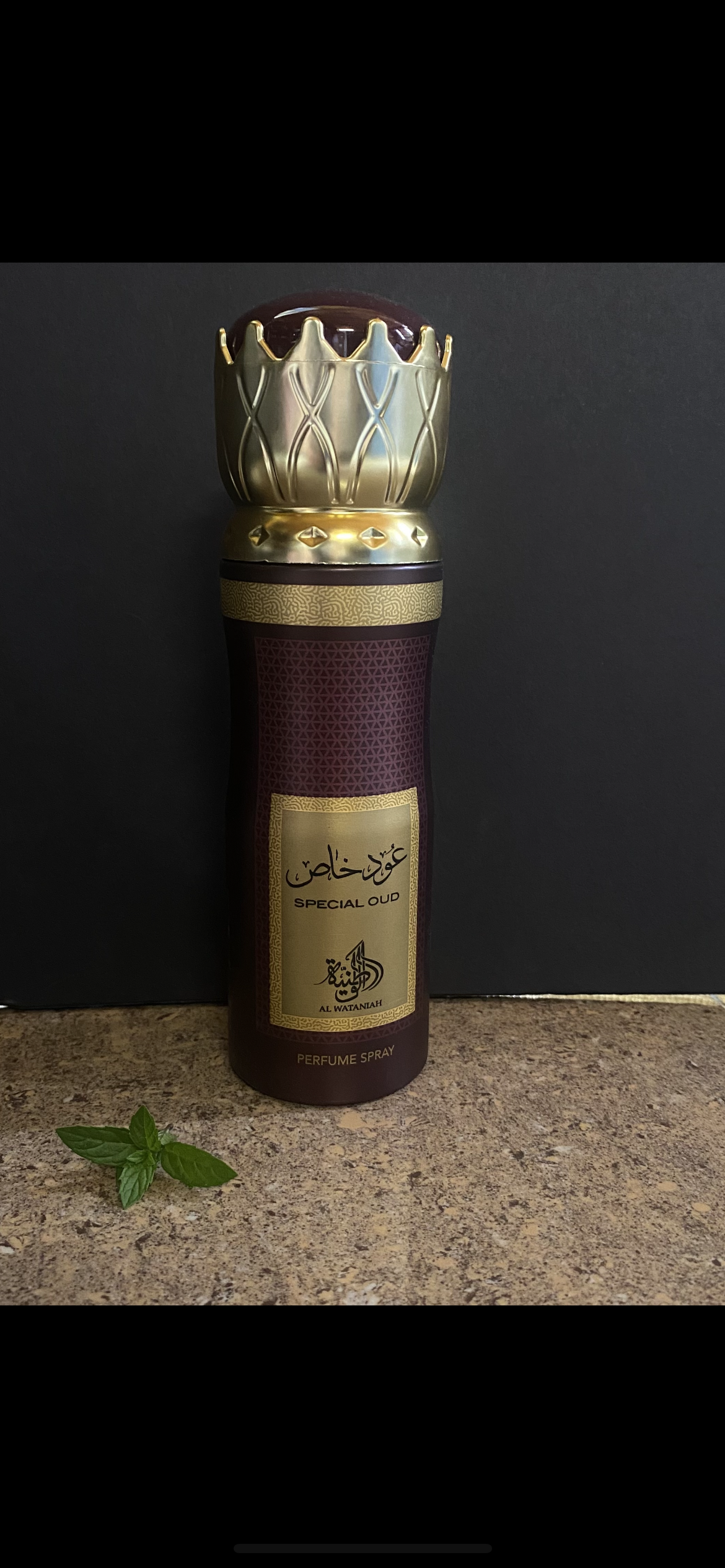 Oud Khas عود خاص