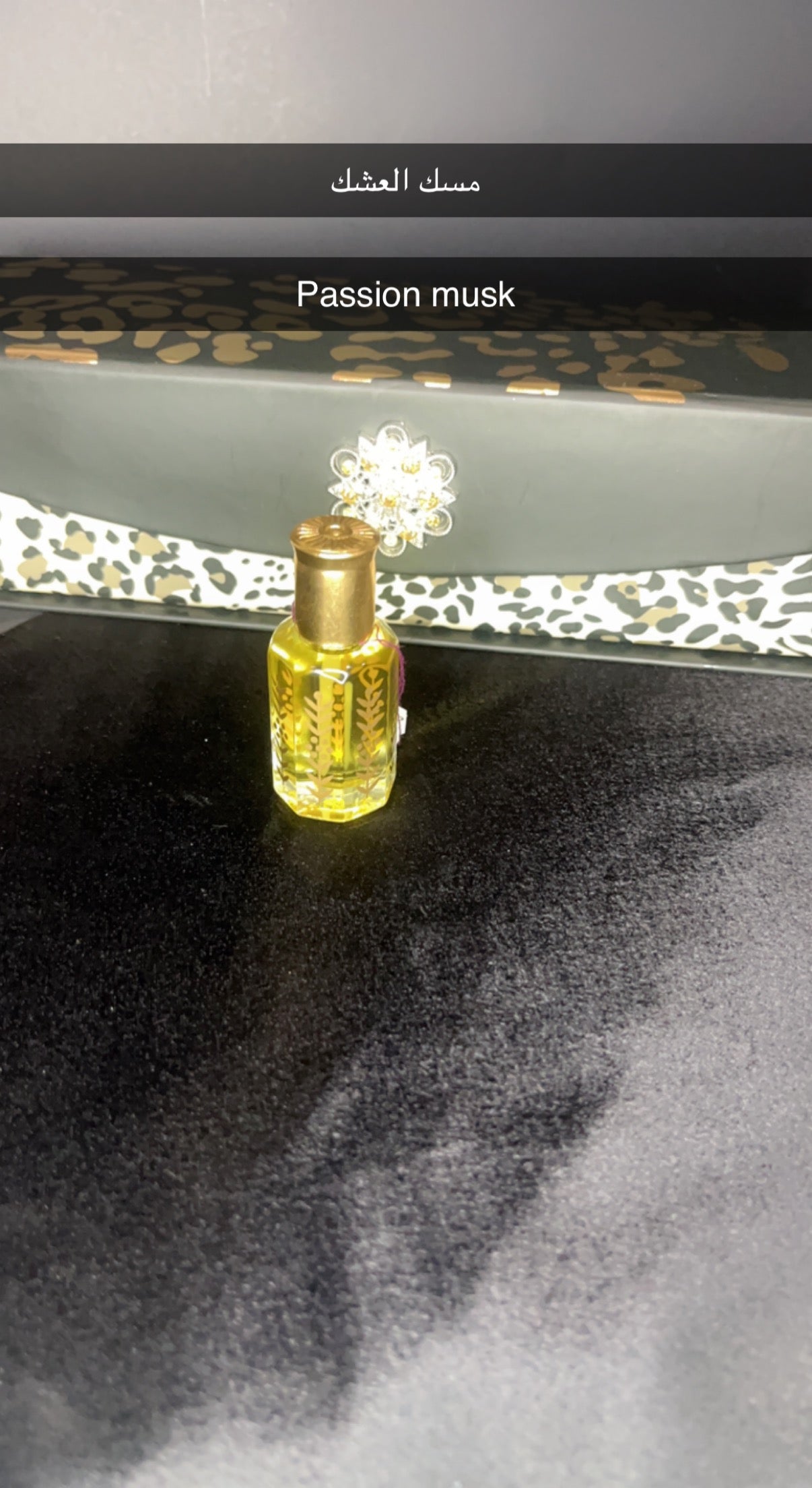 Passion oil مخمريه